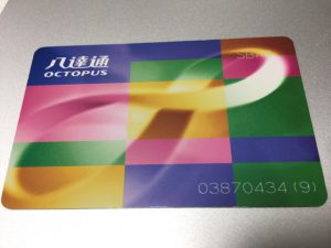 オクトパスカード（八達通）