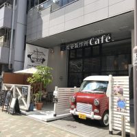 友安製作所Cafe　浅草橋